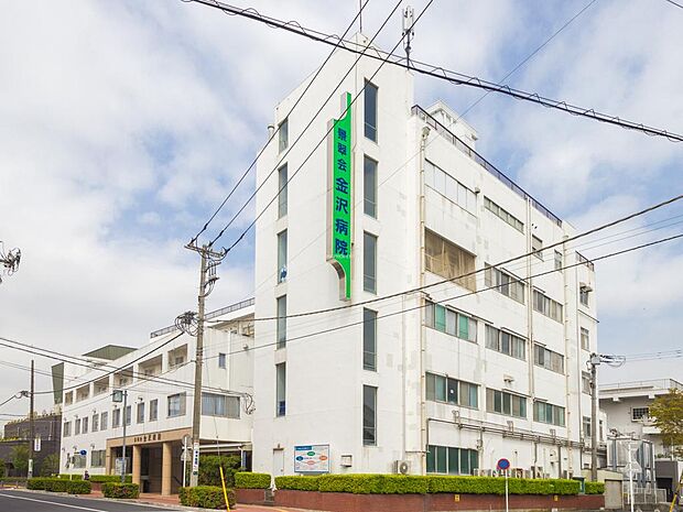 ■金沢病院…徒歩14分(1000m)