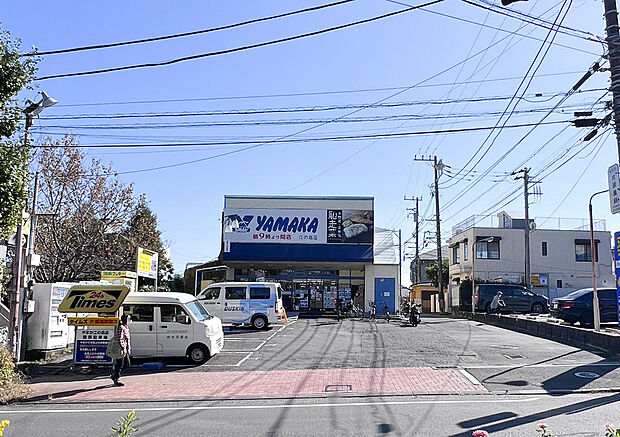 ■やまか江の島店…徒歩3分(190m)