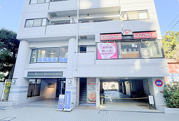 ■ピザーラ 江ノ島店…徒歩4分(300m)