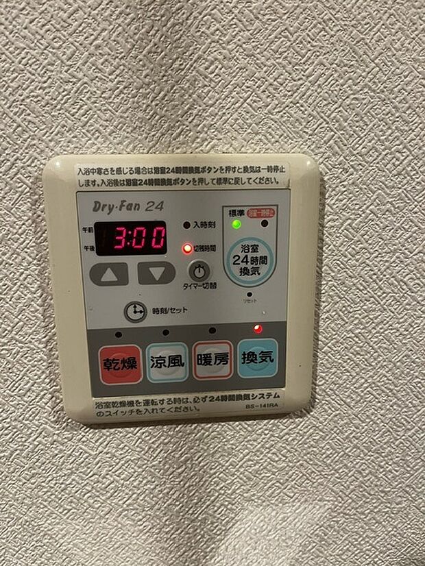 8・3Ｄ’グラフォ−ト札幌ステーションタワー(1LDK) 5階/506号室のその他画像