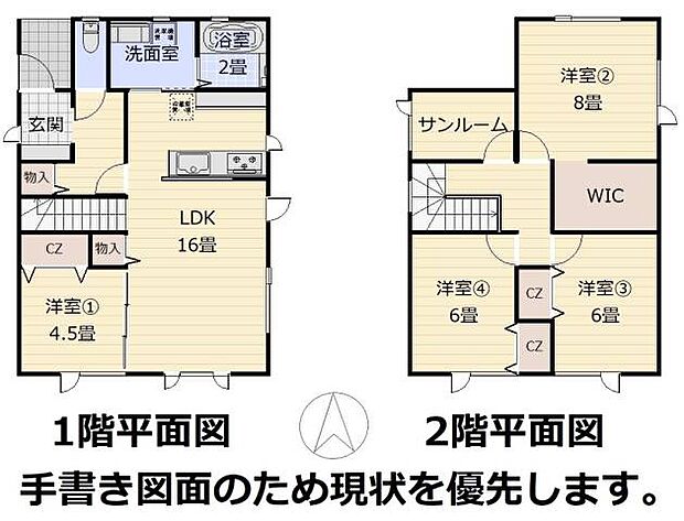 函館市電湯川線 湯の川駅まで 徒歩26分(4SLDK)の間取り