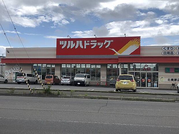 ツルハドラッグ北美原店 4955m