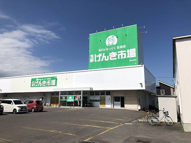 生鮮げんき市場亀田港店 451m