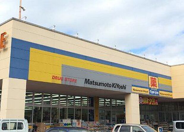 マツモトキヨシ川口朝日店 徒歩11分。 870m