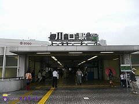 川口駅(JR東日本 京浜東北線) 徒歩7分。 720m