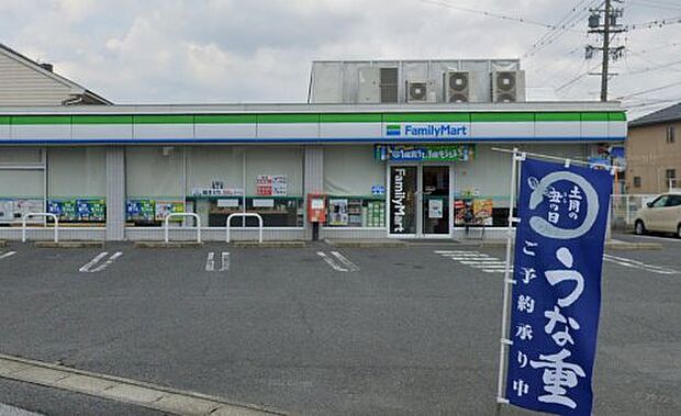 【その他】ファミリーマート　江南飛高町店まで370ｍ