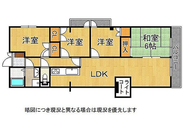 3LDKの広々とした間取りです