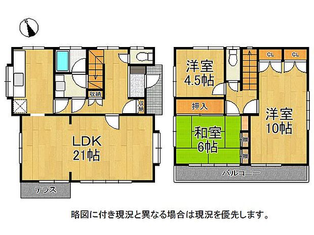 ゆったり設計の3LDK！各居室に収納スペースを確保しています。居住空間を広々と使用して頂けます。