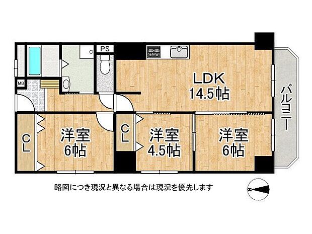 3LDKの広々とした間取りです