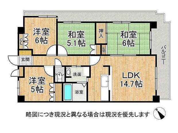 南東角部屋で陽当たり良好！