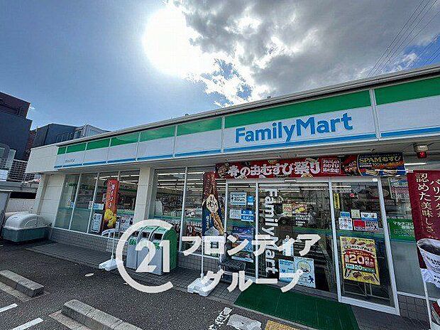 ファミリーマート西宮名次町店 徒歩6分。 480m