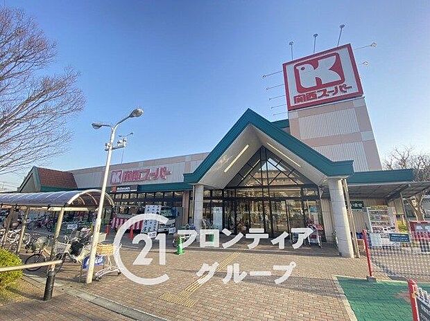 関西スーパー　大社店 280m