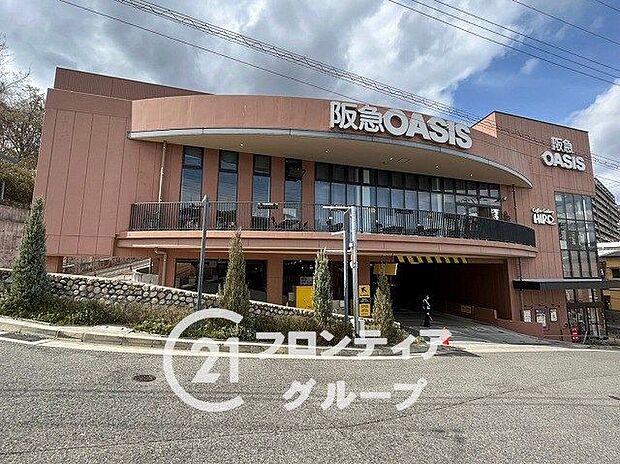 スーパー 阪急オアシス　甲陽園店 350m