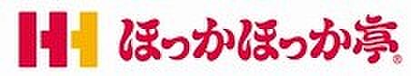 【その他】ほっかほっか亭　関西地域本部まで553ｍ