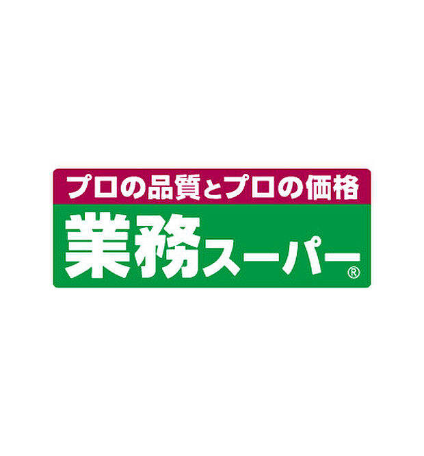 【スーパー】業務スーパー　天満店まで436ｍ