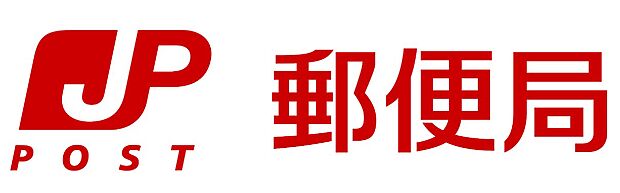 【郵便局】大阪天神橋六郵便局まで508ｍ