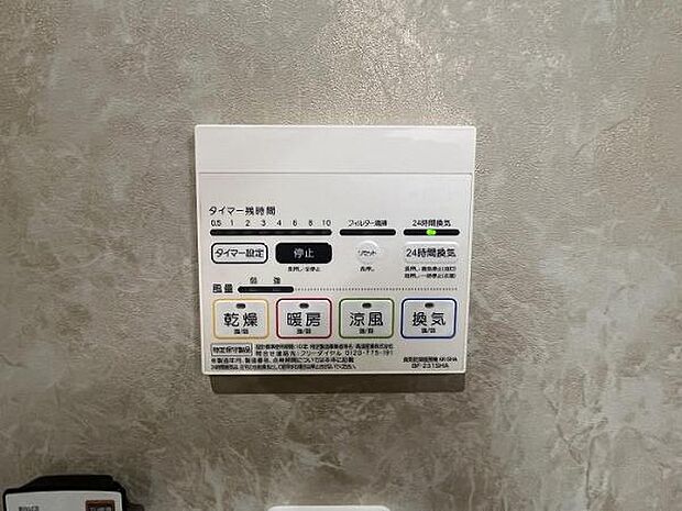 茅ヶ崎市汐見台戸建て(3LDK)のその他画像