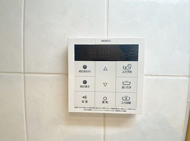 お風呂場と台所に操作リモコンがあり、キッチン近くにある給湯リモコンはボタン一つで簡単操作♪