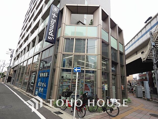 トモズ 上馬店　距離450ｍ