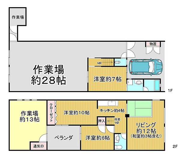 間取り：4LDK＋作業場