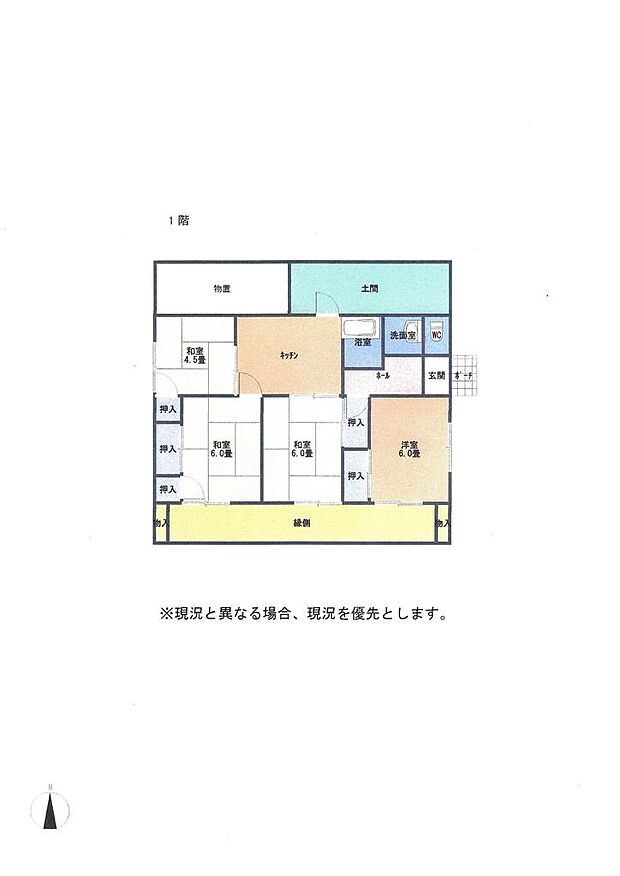 高木バス停 徒歩12分(4DK)の間取り