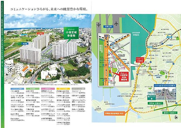 沖縄都市モノレール 赤嶺駅まで 徒歩11分(3LDK) 2階のその他画像