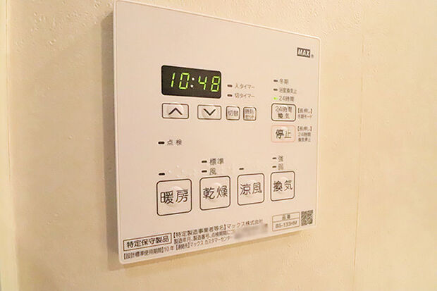 エコヴィレッジ北習志野(3LDK) 2階のその他画像