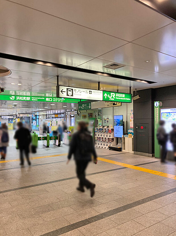 JR・モノレール「浜松町」駅