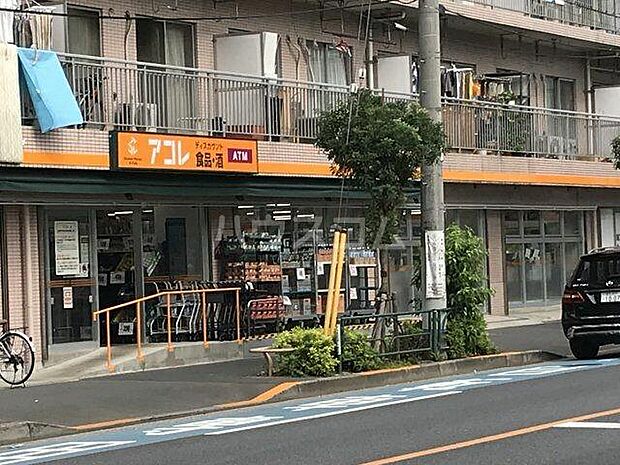 アコレ 葛飾宝町店