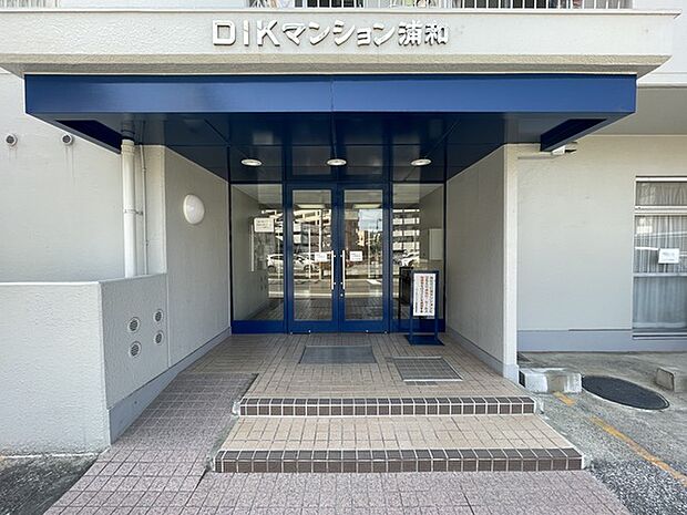 ＤＩＫマンション浦和(3DK) 1階のその他画像