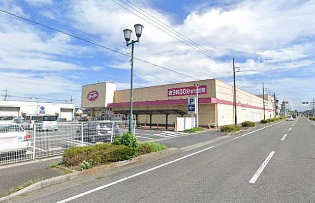 【スーパー】ＦＯＯＤ　ＯＦＦストッカー・白岡原ケ井戸店まで601ｍ