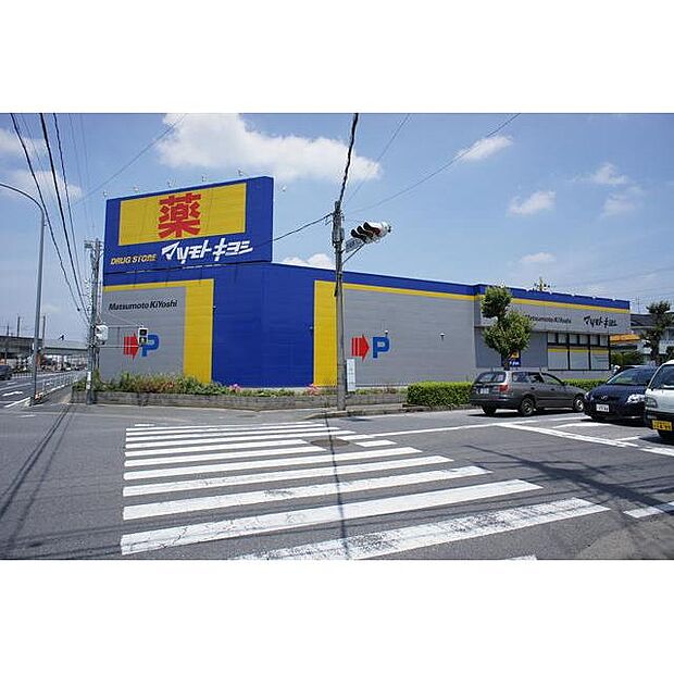 【ドラッグストア】マツモトキヨシ　白岡店まで324ｍ