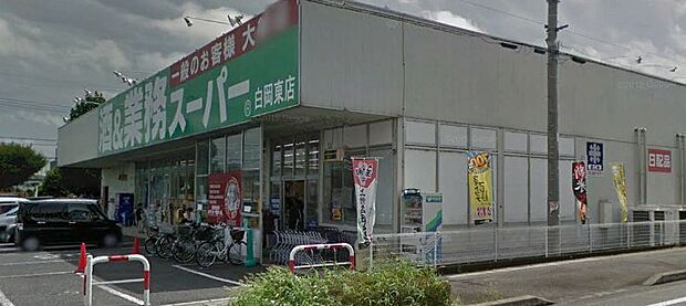 【スーパー】酒＆業務スーパー酒市場ヤマダ白岡東店まで500ｍ