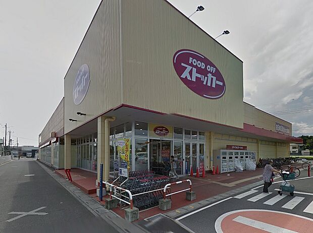 【スーパー】ＦＯＯＤ　ＯＦＦストッカー・白岡原ケ井戸店まで589ｍ