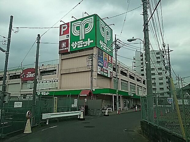 【スーパー】サミットストア　東浦和店まで509ｍ