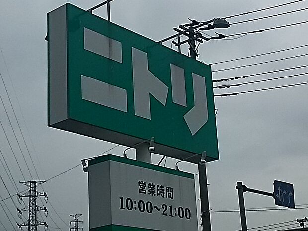 【ホームセンター】ニトリ　鳩ヶ谷駅前店まで1193ｍ