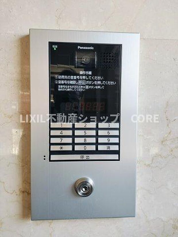 お子様・奥様も安心のオートロックのマンションです。防犯面も充実したマンション。