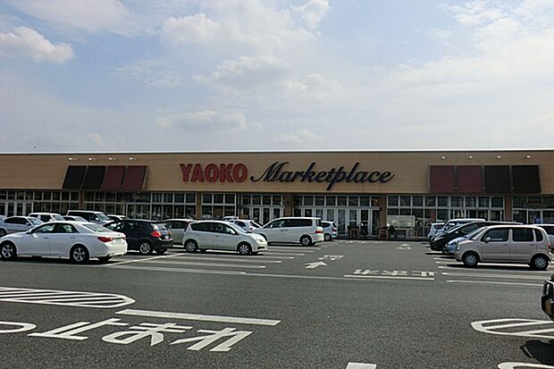 ヤオコー藤代店（2200ｍ）