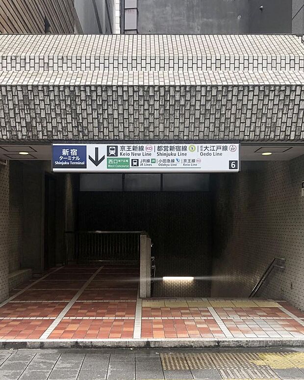 京王新線、都営新宿線・大江戸線「新宿」駅 6番出口より徒歩3分