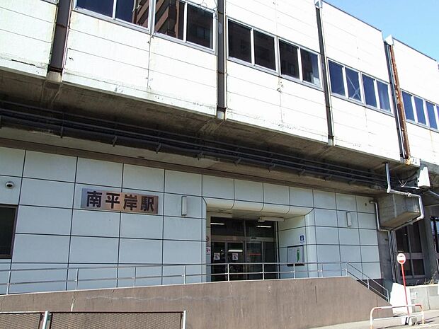地下鉄南北線「幌平橋」駅まで徒歩12分！