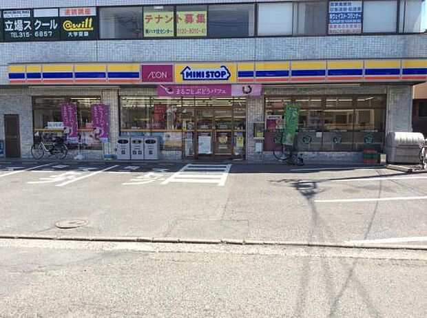 【コンビニエンスストア】ミニストップ中田町萩丸店まで276ｍ