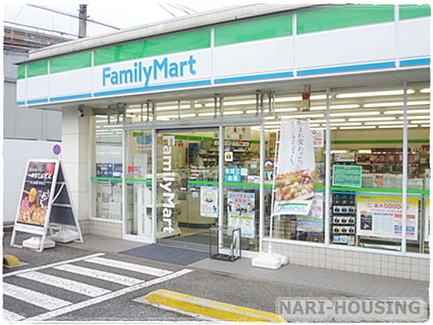 【コンビニエンスストア】ファミリーマート昭島諏訪松中通り店まで195ｍ