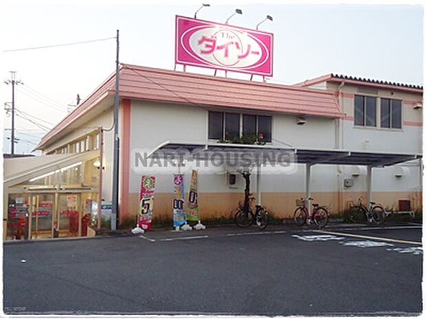 【生活雑貨店】昭島緑町店　-　ダイソーまで460ｍ