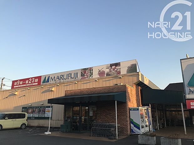 【スーパー】マルフジ　熊川南店まで418ｍ