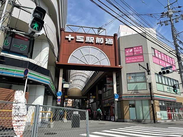 十三駅前は商業施設、飲食店が充実しています。