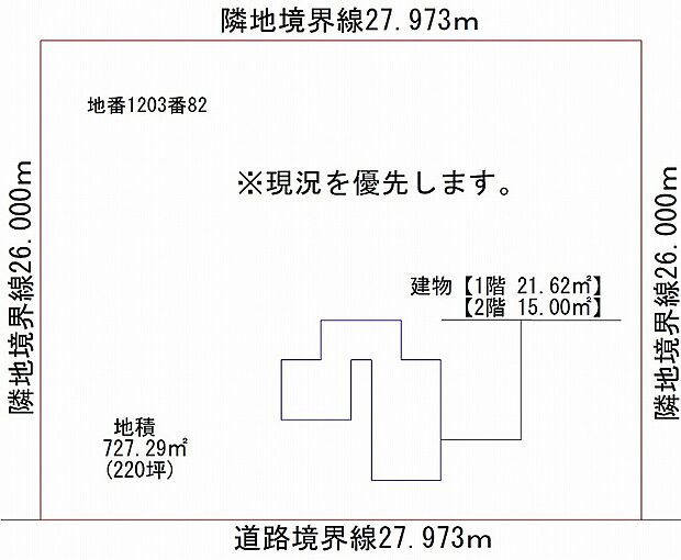 美瑛町美馬牛売戸建(1LK)のその他画像