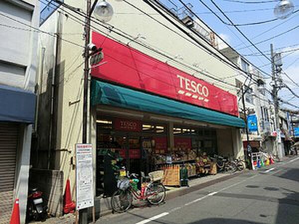 ユネスコ沼袋店