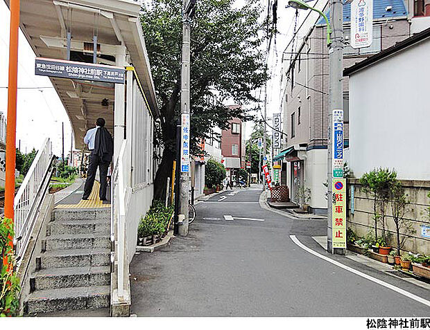 松陰神社前駅(現地まで320ｍ)