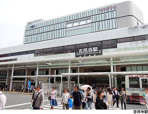 吉祥寺駅(現地まで1200ｍ)