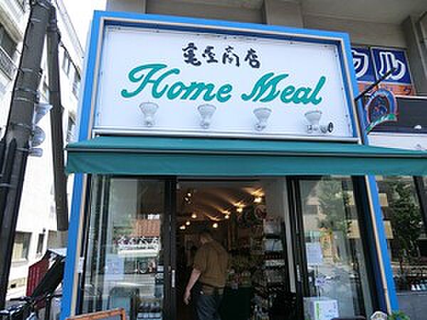 周辺環境:亀屋商店